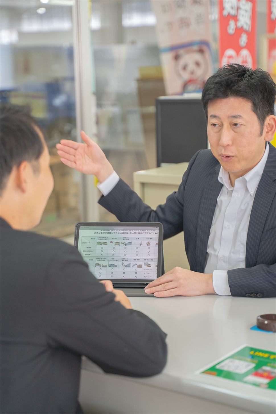 自動車保険のご相談