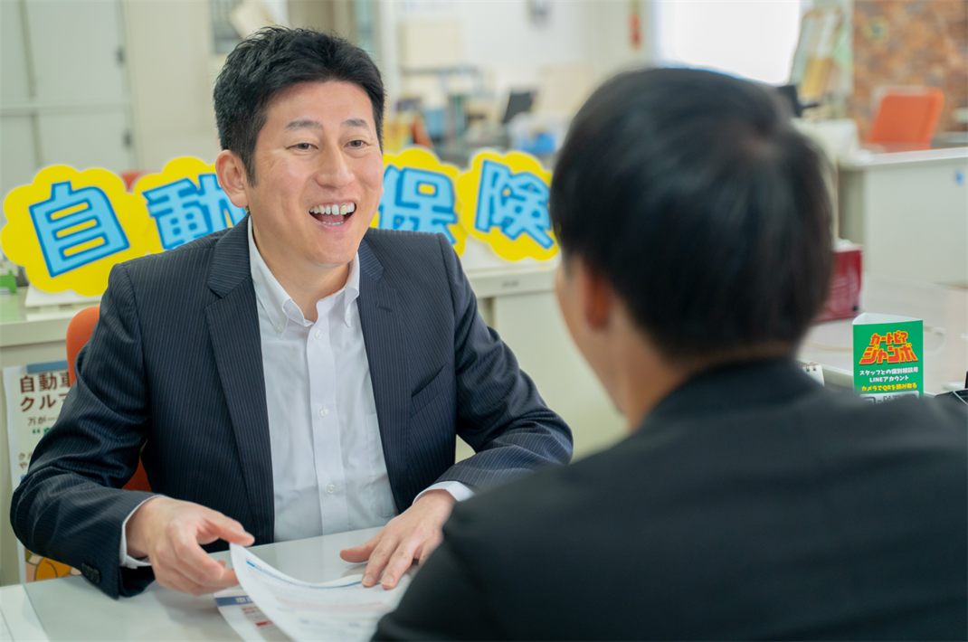 自動車保険